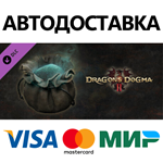 Dragon's Dogma 2: Загадочный ладан Разлома DLC