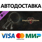Dragon's Dogma 2: Самодельный ключ от темницы DLC