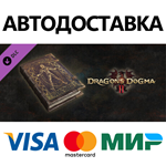 Dragon's Dogma 2: Искусство преображения DLC * STEAM RU