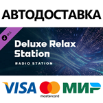Cities: Skylines II - Deluxe Relax Station DLC