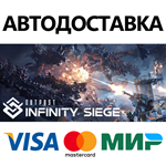 Outpost * STEAM РОССИЯ  АВТОДОСТАВКА 0% КАРТЫ