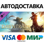 FINAL FANTASY XIV: Dawntrail - Standard Edition DLC