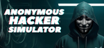 Anonymous Hacker Simulator * STEAM RU  АВТО 0%