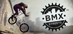 BMX Streets * STEAM РОССИЯ  АВТОДОСТАВКА 0% КАРТЫ