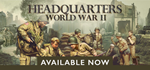 Headquarters: World War II * STEAM RU  АВТО 0%