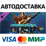 Exoprimal - Комплект «Аэроволна: Огненный страж» DLC