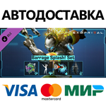 Exoprimal - Комплект «Шквал: бултых!» DLC * STEAM RU 