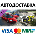 The Crew Motorfest - Year 1 Pass DLC * STEAM RU