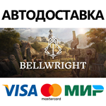 Bellwright * STEAM РОССИЯ АВТОДОСТАВКА 0% КАРТЫ