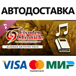 Eiyuden Chronicle: Hundred Heroes - Allraan Artistry Pa