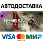 Remnant II - DLC 2 * STEAM RU  АВТО 0%