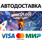 Minicology * STEAM РОССИЯ  АВТОДОСТАВКА 0% КАРТЫ