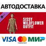 The Texas Chain Saw Massacre - Sissy Outfit Pack 1 DLC