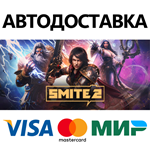 SMITE 2 Deluxe Founders Edition Bundle * STEAM RU 