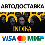 INDIKA * STEAM РОССИЯ  АВТОДОСТАВКА 0% КАРТЫ