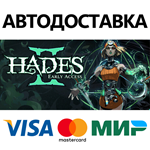 Hades II * STEAM РОССИЯ  АВТОДОСТАВКА 0% КАРТЫ