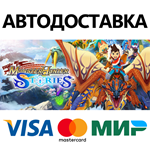 Monster Hunter Stories * STEAM RU  АВТО 0%