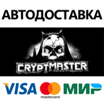 Cryptmaster * STEAM РОССИЯ  АВТОДОСТАВКА 0% КАРТЫ