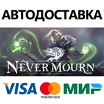 Never Mourn * STEAM РОССИЯ  АВТОДОСТАВКА 0% КАРТЫ