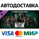 Dead by Daylight - Endless Hunt Pack DLC * STEAM RU 