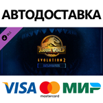 Jurassic World Evolution 2: Park Managers' Collection P