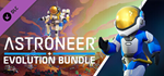 ASTRONEER Evolution Bundle DLC * STEAM RU  АВТО 0%