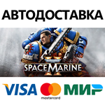 Warhammer 40,000: Space Marine 2 - Standard Edition