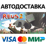 Reus 2 * STEAM РОССИЯ  АВТОДОСТАВКА 0% КАРТЫ