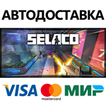 Selaco * STEAM РОССИЯ  АВТОДОСТАВКА 0% КАРТЫ