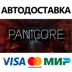 PANICORE * STEAM РОССИЯ  АВТОДОСТАВКА 0% КАРТЫ