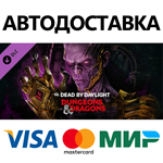 Dead by Daylight – Dungeons & Dragons DLC * STEAM RU