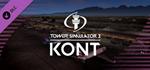 Tower! Simulator 3 - KONT Airport DLC * STEAM RU