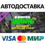 Need for Speed™ Unbound - Vol.6 Dynamic Catch-Up Pack
