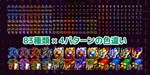 RPG Maker MV - MEGA FANTASY Walking Monsters and Faces - изображение № 5