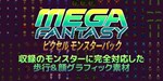 RPG Maker MV - MEGA FANTASY Walking Monsters and Faces - изображение № 4