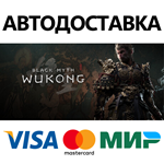Black Myth: Wukong Digital Deluxe Edition * STEAM RU 