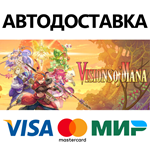 Visions of Mana * STEAM RU АВТО 0%