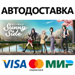 SunnySide * STEAM РОССИЯ  АВТОДОСТАВКА 0% КАРТЫ