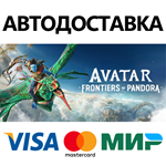 Avatar: Frontiers of Pandora Deluxe Edition