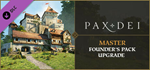 Pax Dei Founder's Pack: Master DLC * STEAM RU 