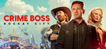 Crime Boss: Rockay City * STEAM RU  АВТО 0%
