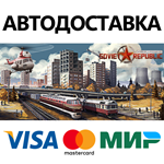 Workers & Resources: Soviet Republic * STEAM RU 