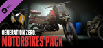 Generation Zero® - Motorbikes Pack DLC * STEAM RU 
