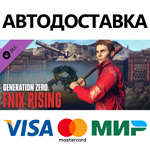Generation Zero® - FNIX Rising DLC * STEAM RU