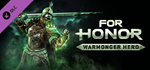 For Honor - Warmonger Hero DLC * STEAM RU  АВТО 0%