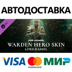 For Honor - Hero Skin- Year 6 Season 1 DLC