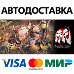 Kunitsu-Gami: Path of the Goddess * STEAM RU 