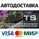 Train Simulator: Feather River Canyon Enhanced — Premiu