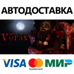 Vorax * STEAM РОССИЯ  АВТОДОСТАВКА 0% КАРТЫ