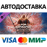 For Honor - Y8S2 Hero DLC * STEAM RU  АВТО 0%